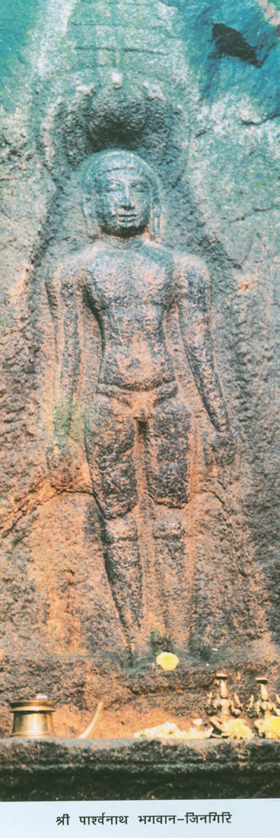 82025_Sri Jingiri Tirth