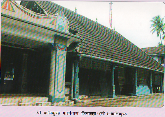 46621_calicut ( kalikund )