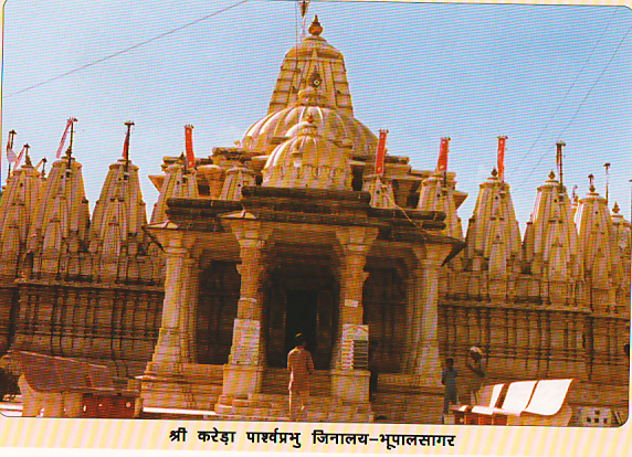 39123_kareda bhopalsagar