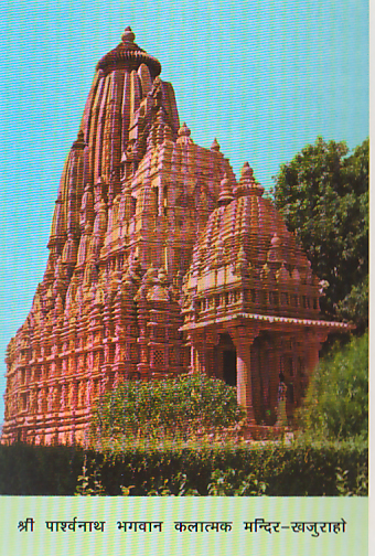 36746_khajurao