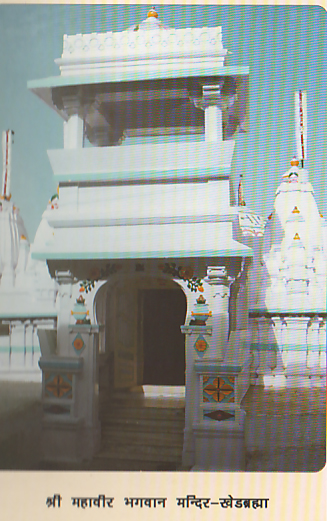 65979_khedbrama