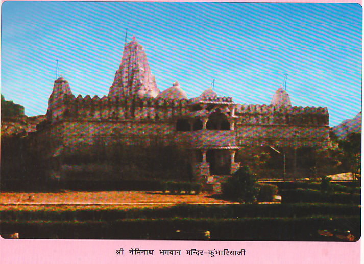 2020_KUMBHARIYAJI