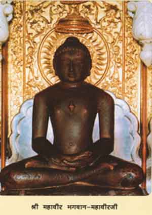 87130_Sri Mahavirji Tirth