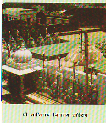 88143_sanderao