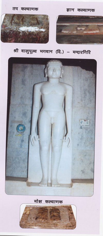 47747_Sri Mandargiri Tirth
