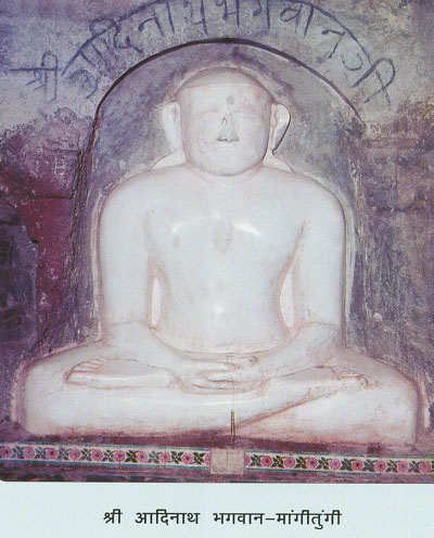 91989_Sri Mangi Tungi Tirth
