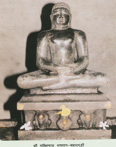 98797_Sri Mannargudi Tirth