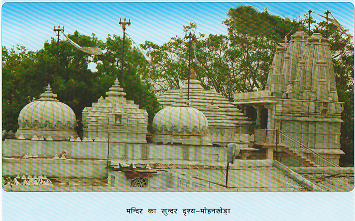 68511_mohan kheda