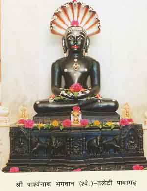 75155_Sri Pavagadh Tirth - 1