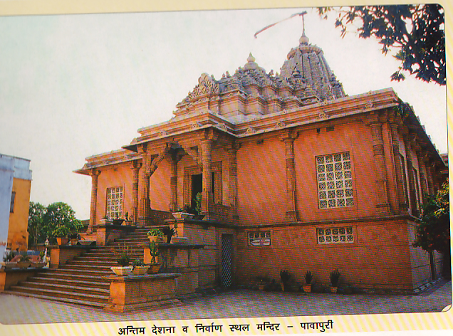 26770_PAVAPURI 1