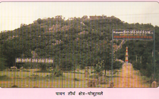 98611_ponurmala