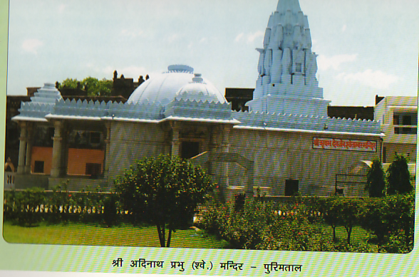 92736_PURIMTHAL