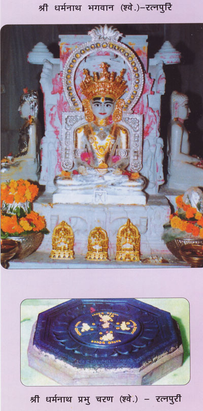 66000_Sri Ratnapuri Tirth