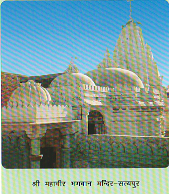 95642_satyapur