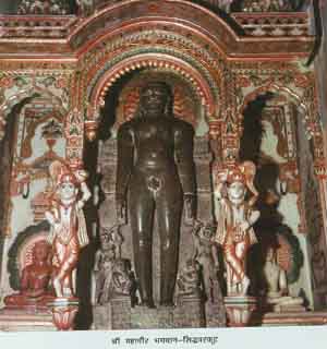 47109_Sri Sidhavarkut Tirth
