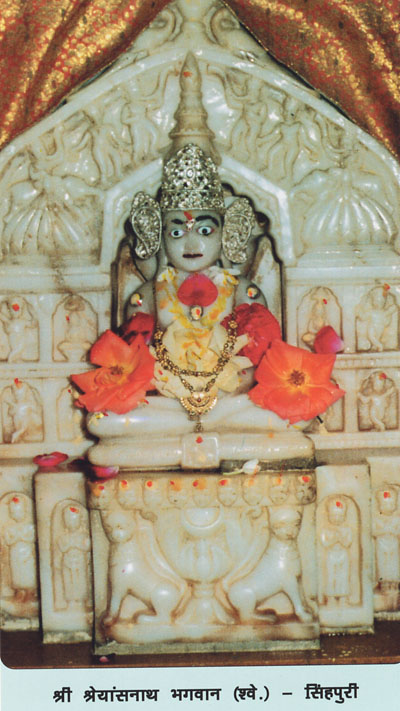 97073_Sri Sihapuri Tirth