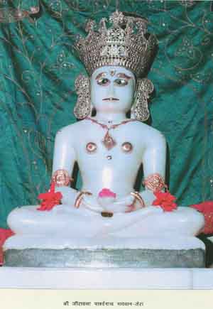 48846_Sri Tera Tirth