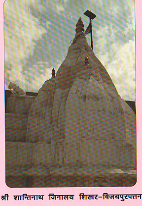 21029_vijaypurtan